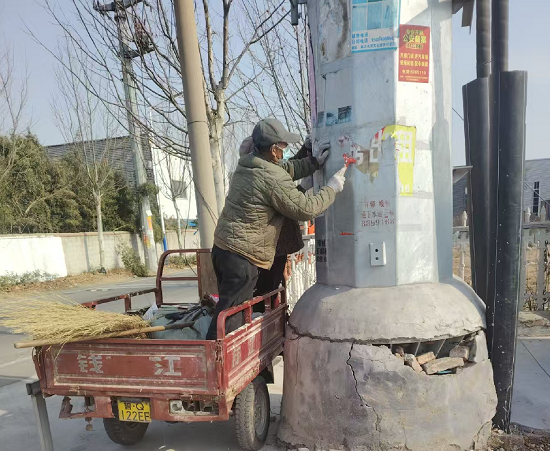 郯城县李庄镇:小广告“清零”进行时