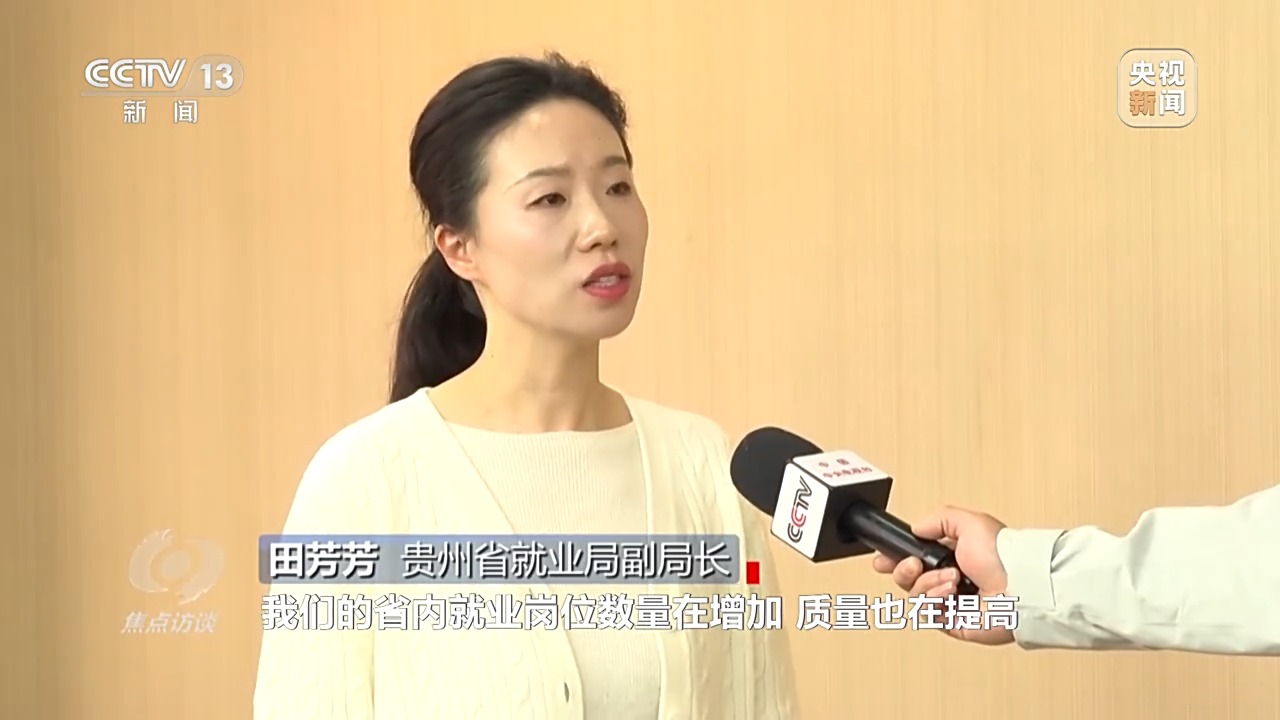 焦点访谈丨就业市场迎来新趋势 技能人才成主流