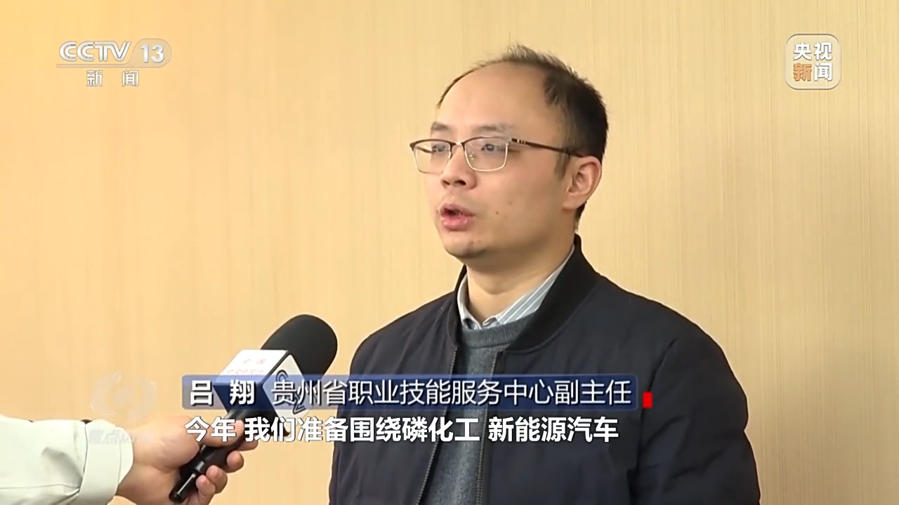 焦点访谈丨就业市场迎来新趋势 技能人才成主流