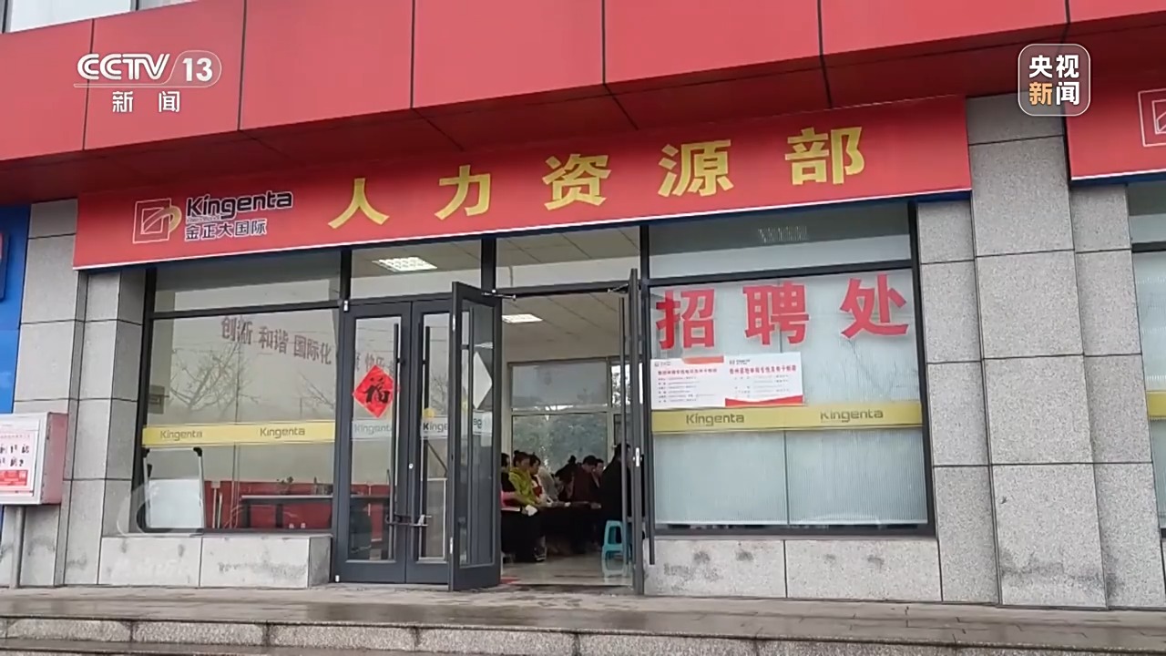 焦点访谈丨就业市场迎来新趋势 技能人才成主流