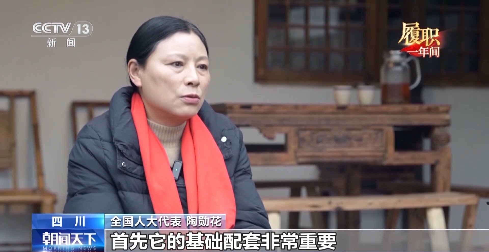 履职一年间丨“让更多人看到村里有啥” 关于数字乡村建设 她说了句大白话