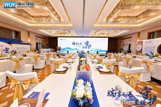 瑞享礼遇 至臻守护——瑞众保险山东分公司2025年客户增值服务健康体检尊享会暨我来说保险活动圆满举办