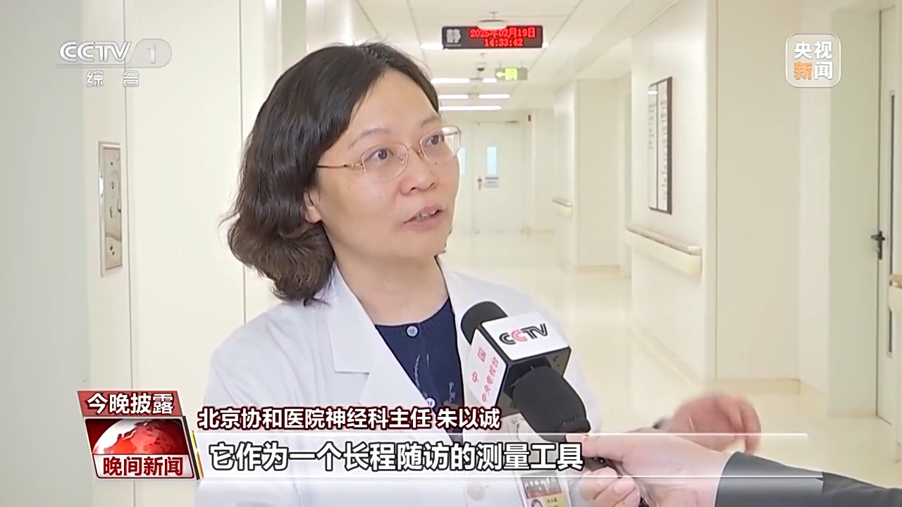 “AI医生”来了，未来将应用于哪些场景？