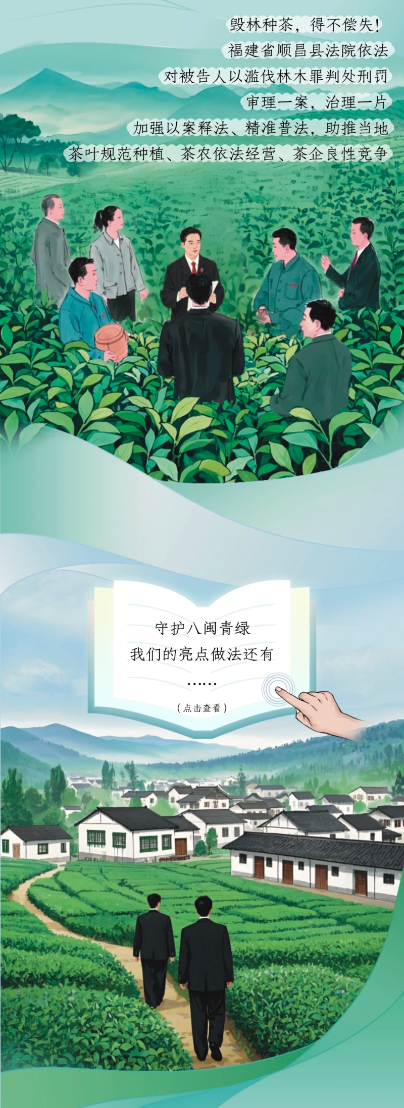 奇“叶”漂流记