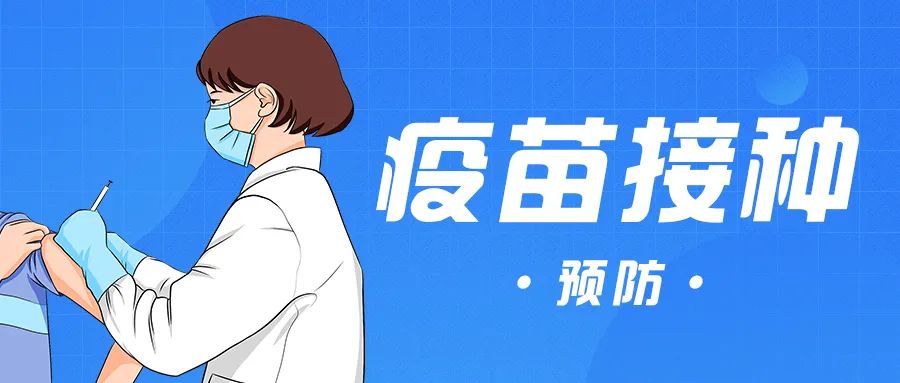 ​春季流感高发，如何有效预防？| 科普时间