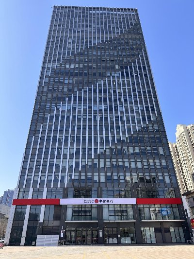 中信银行济南东城支行试营业！