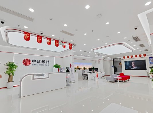 中信银行济南东城支行试营业！
