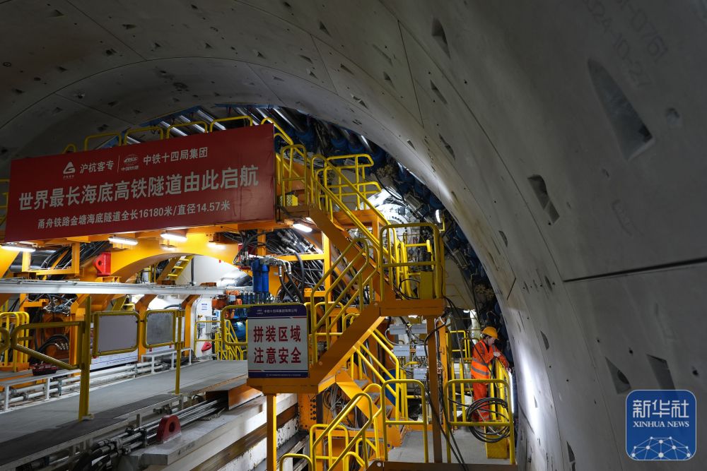 新华全媒+｜地下直击世界最长海底高铁隧道建设