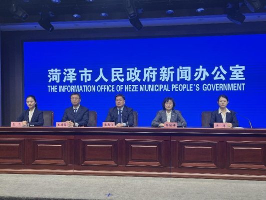 菏泽市《关于进一步支持建筑业做大做强的若干意见》政策解读新闻发布会召开