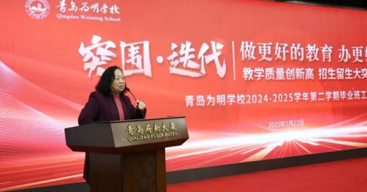 G:/小记者团/25年鲁网小记者及探校/为明/微信图片_20250228175424.jpg微信图片_20250228175424