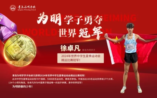 微信图片_20250301161120