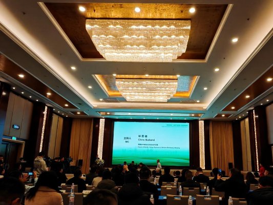 “信任与信心”鲁英产业对话农业科技专场合作交流会在潍举办