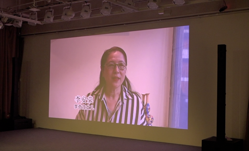 祥开百世·墨韵同源—纪念李奇茂诞辰100周年书画展 在京行艺术馆（济南馆）开幕