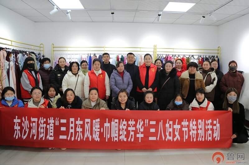 滕州市东沙河街道开展“三月春风暖 巾帼绽芳华”三八妇女节特别活动