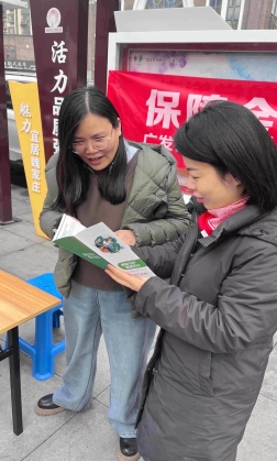 86B2E4F3-E494-475E-A74B-24540877165C