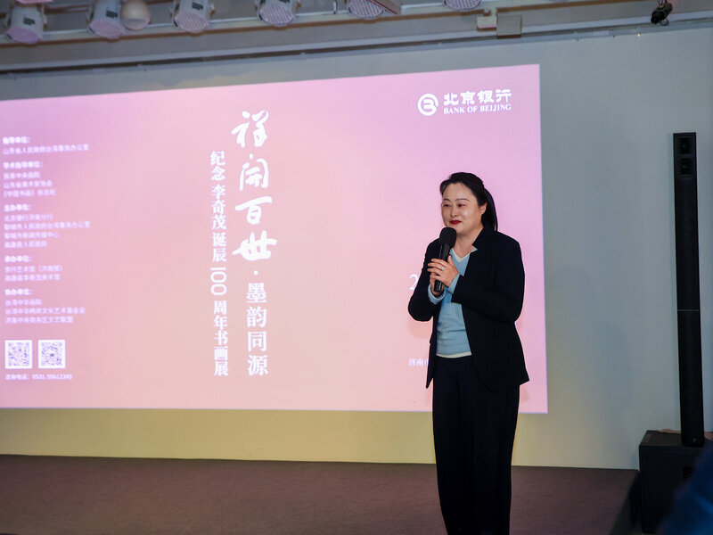 祥开百世·墨韵同源—纪念李奇茂诞辰100周年书画展 在京行艺术馆（济南馆）开幕