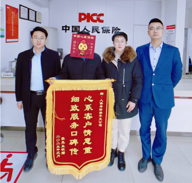 “重疾绿通”——人保寿险济宁中支为客户提供最快捷、最专业的就医服务