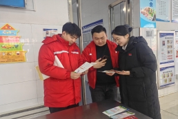 微信图片_20250307102024