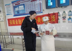 微信图片_20250307102034