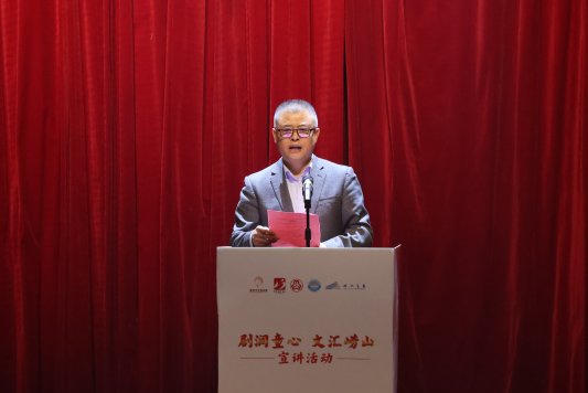 崂山区政协副主席、工商联主席王兴武致辞