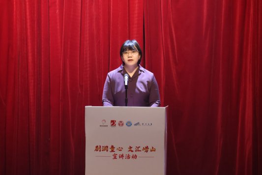 崂山区妇联党组书记、妇联主席姜川致辞