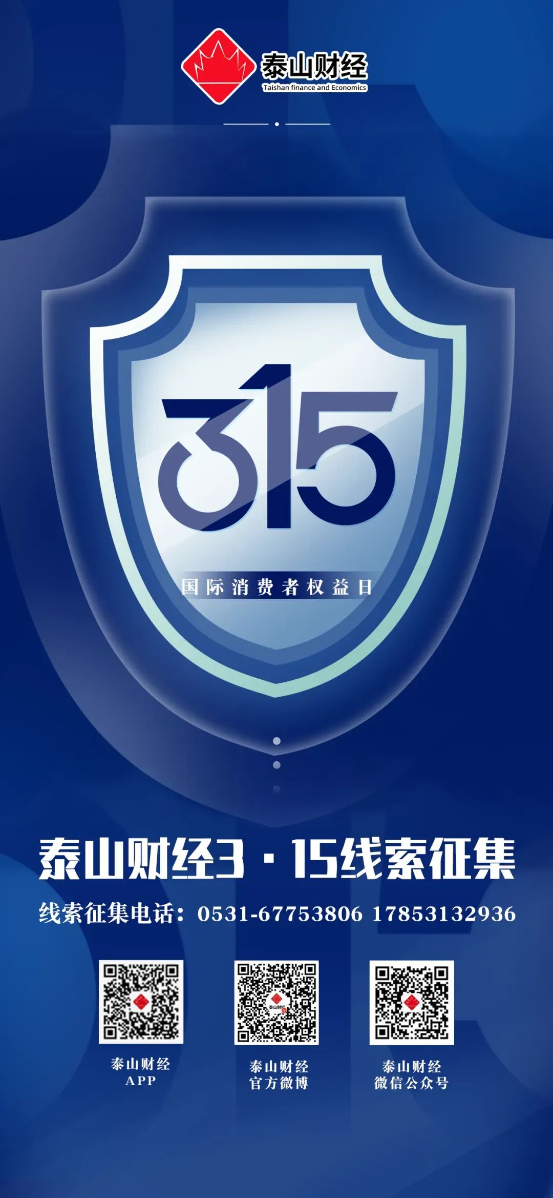 【泰山315】茶包材质大揭秘：14款常见产品至少5种材质，如家用材尚不明晰