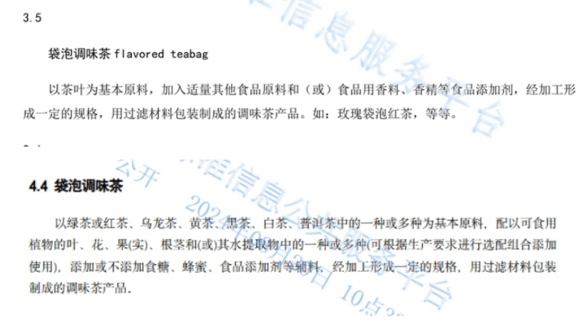 【泰山315】茶包材质大揭秘：14款常见产品至少5种材质，如家用材尚不明晰