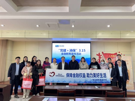 微信图片_20250307114245_副本