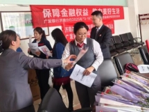 图片_0880804010fe93936a