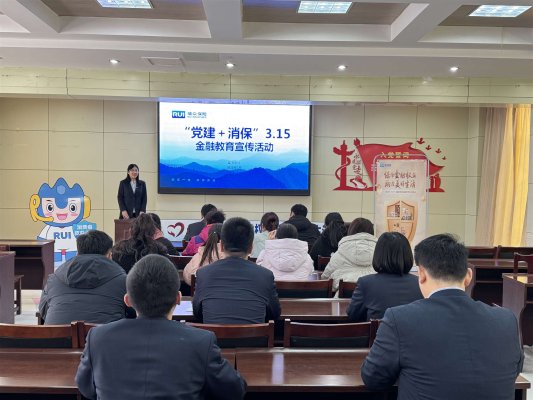 微信图片_20250307114310_副本