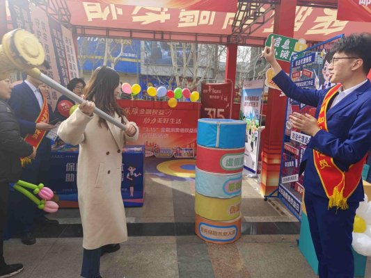 微信图片_20250312174830_副本