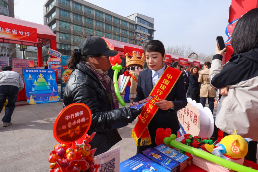 山东中行：做金融时光守护者，全面吹响金融消保金号角