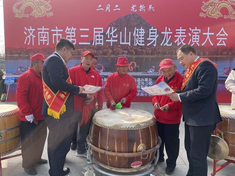 北京银行济南分行2025年“3·15”金融消费者权益保护教育宣传系列活动