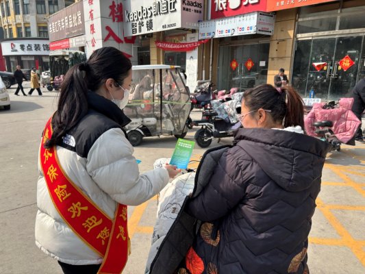 瑞众保险鄄城支公司开展3.15消费者权益保护教育宣传活动