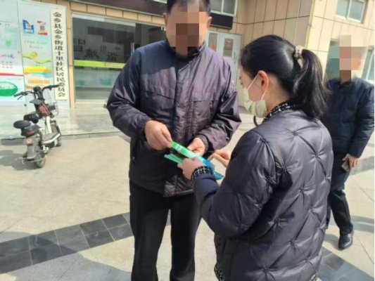 瑞众保险济宁中支金乡支公司开展“保障金融权益 助力美好生活”主题宣传活动