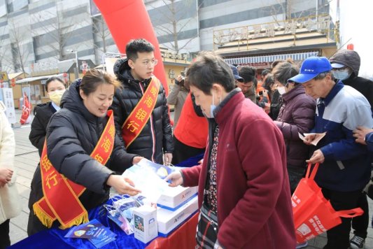 威海银行积极组织“3·15”金融消费者权益保护教育宣传活动
