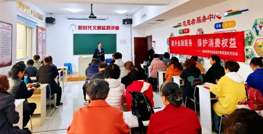 威海银行积极组织“3·15”金融消费者权益保护教育宣传活动
