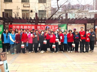 “保障金融权益，助力美好生活”广发银行济南槐荫支行携手经纬嘉园社区开展“3·15”消费维权宣传活动