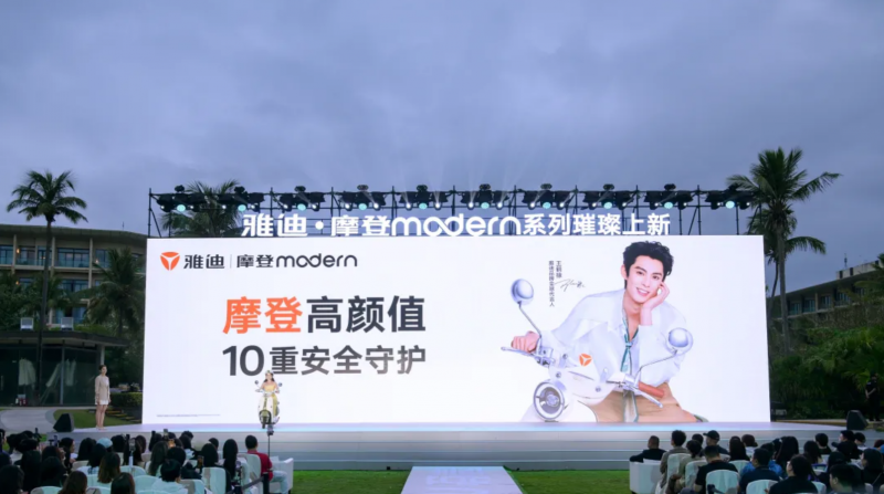 惠民实践，雅迪解码两轮出行“新质生产力”样本
