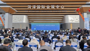 2025惠享菏泽·焕新春天消费季启动