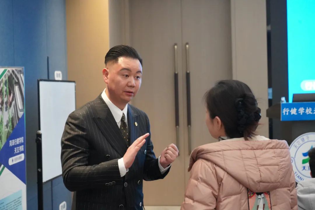 菏泽行健学校天立书院校长见面会举办