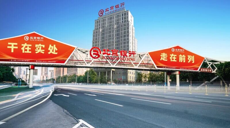 北京银行济南分行落地济南市首单科技企业并购贷款试点业务