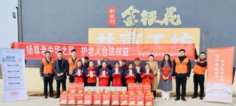 “平安守护 金融赋能 共筑绿色未来”——平安产险日照中心支公司开展平安守护进校园公益活动