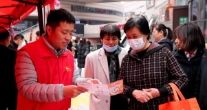 3·15进广场 平安产险山东分公司：寓教于乐，多途径增强消费者维权意识