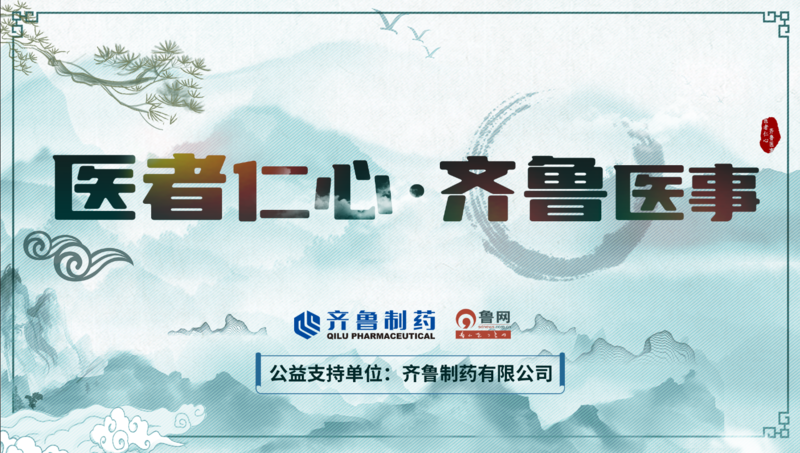 医学科普:类风湿关节炎的中西医结合诊疗方案