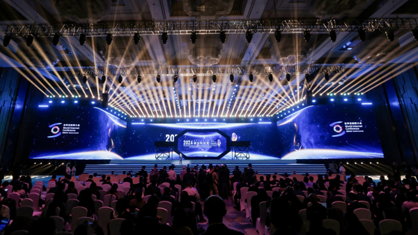 2025年世界互联网大会领先科技奖申报正式开始! 2025年世界互联网大会领先科技奖申报正式开始!