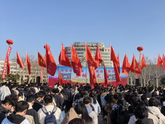 菏泽市“学雷锋进校园,无偿献血志愿行” 活动启动