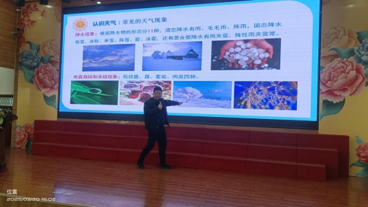 微信图片_20250321130635