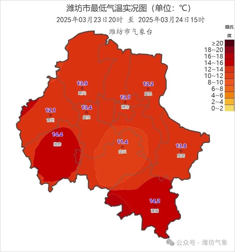 2025年03月23日20時 至 2025年03月24日15時_濰坊市最低氣溫實況圖（單位：℃）.jpg