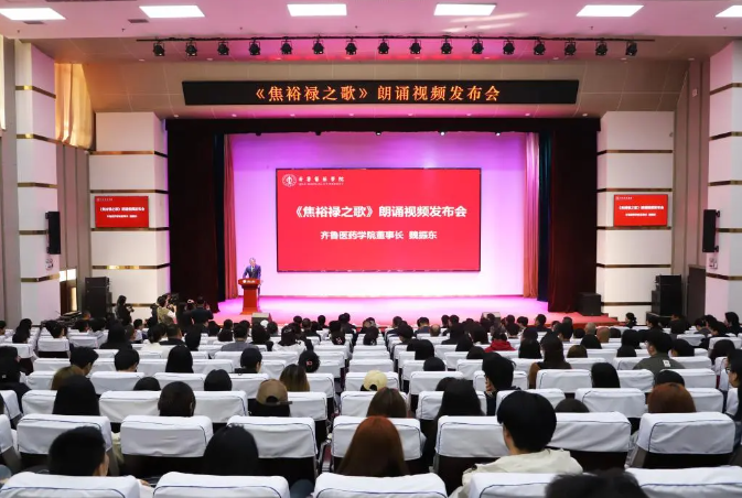 《焦裕禄之歌》朗诵视频在淄博发布
